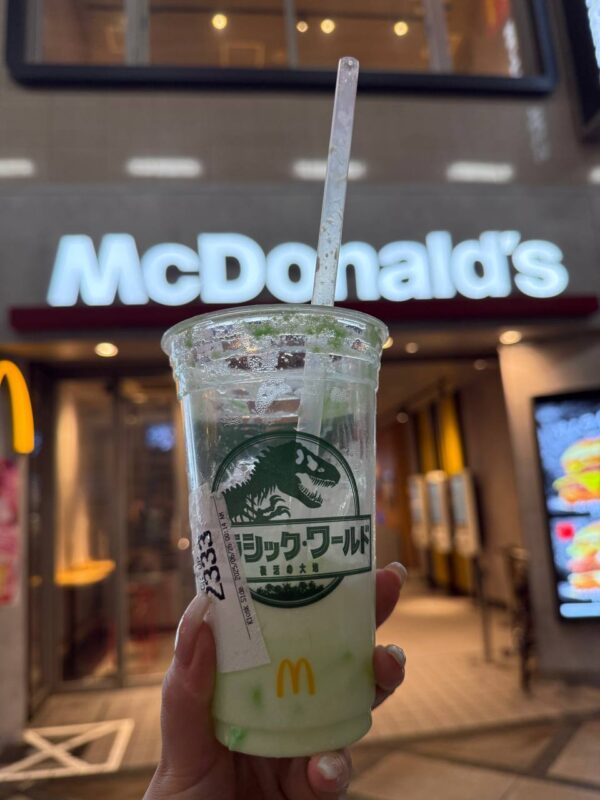 Jurassic Park McDonald's Pineapple Melon Cup