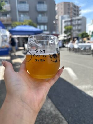 Nawate Oktoberfest Beer Cup